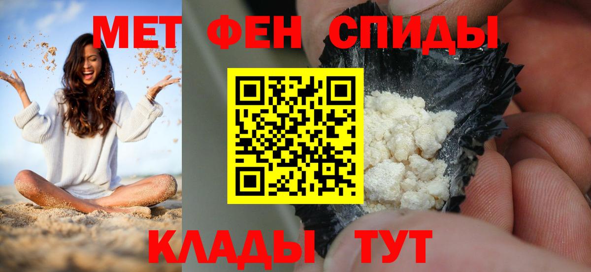 Amphetamine  Amphetamine Premium  АМФЕТАМИН  Междуреченск  Вход с VPN 