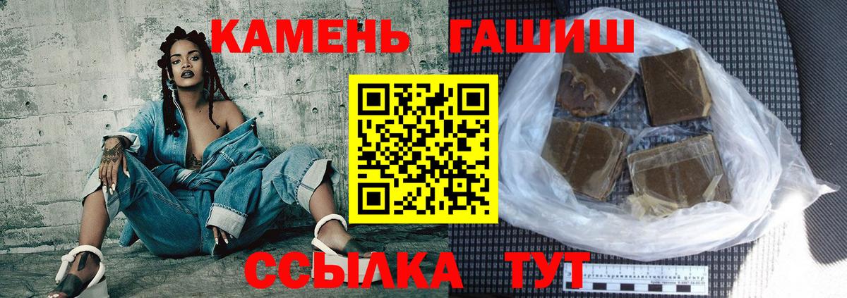 Междуреченск  ГАШ  Вход с VPN  Гашиш хэш  ГАШИШ 40% ТГК 