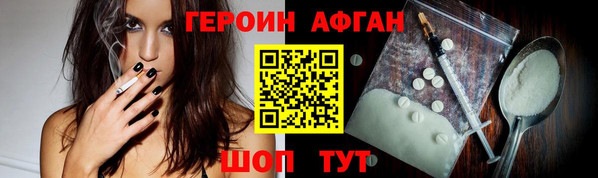 Мефедрон   LSD-25  Амфетамин   Междуреченск  Вход с VPN  Метамфетамин  Вейп ТГК  КОКАИН  Каннабис  Гашиш 