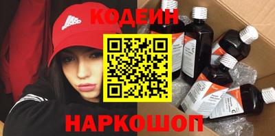 стафф Чебаркуль