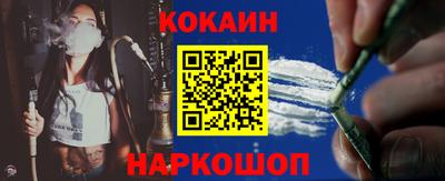 спайс Дубна