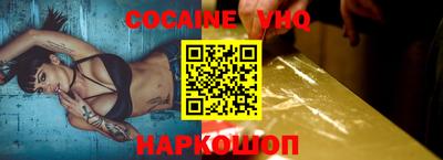 Альфа ПВП Донецк