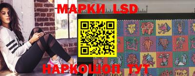 спайс Дубна