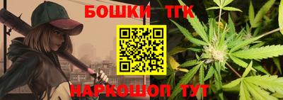 спайс Дубна