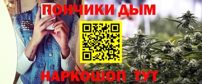 спайс Дубна