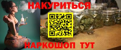 спайс Дубна