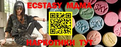ПСИЛОЦИБИНОВЫЕ ГРИБЫ Донской