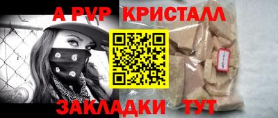 стаф Чапаевск