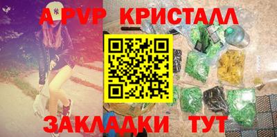 Альфа ПВП Донецк