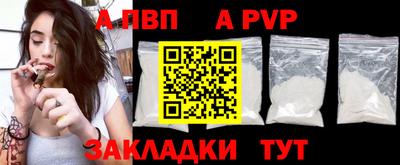 Альфа ПВП Донецк