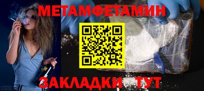Альфа ПВП Донецк