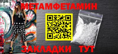 спайс Дубна