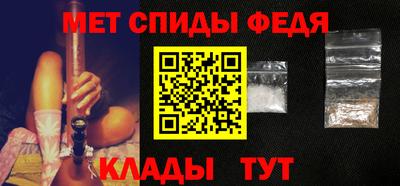 спайс Дубна