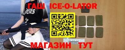 спайс Дубна