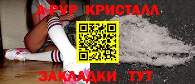 спайс Дубна