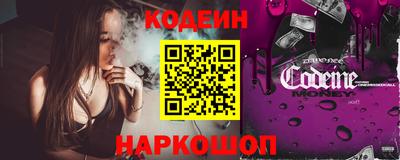 спайс Дубна