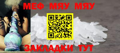 спайс Дубна
