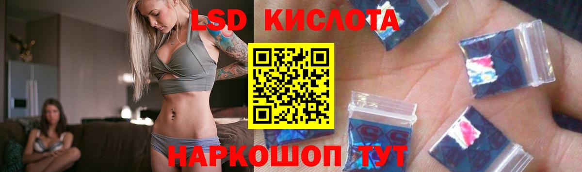Лсд 25 экстази  LSD-25 экстази кислота  Лсд 25 экстази ecstasy  Вход с VPN  Междуреченск 