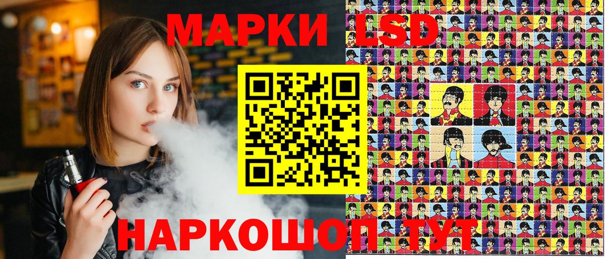 Наркотические марки  Марки 25I-NBOMe 1,5мг  Вход с VPN  Междуреченск  Марки 25I-NBOMe 1,5мг 