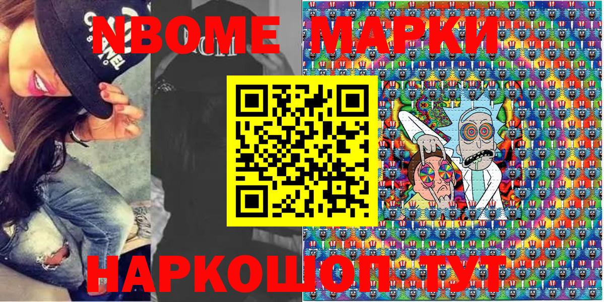 Гашиш Междуреченск