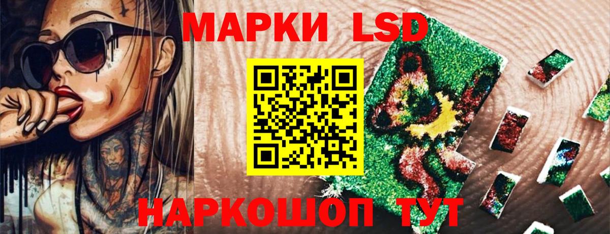 Марки NBOMe 1,8мг Междуреченск